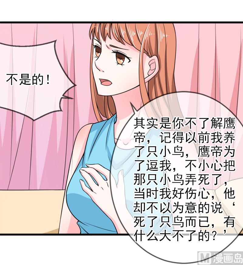 第五十三话  没资格18