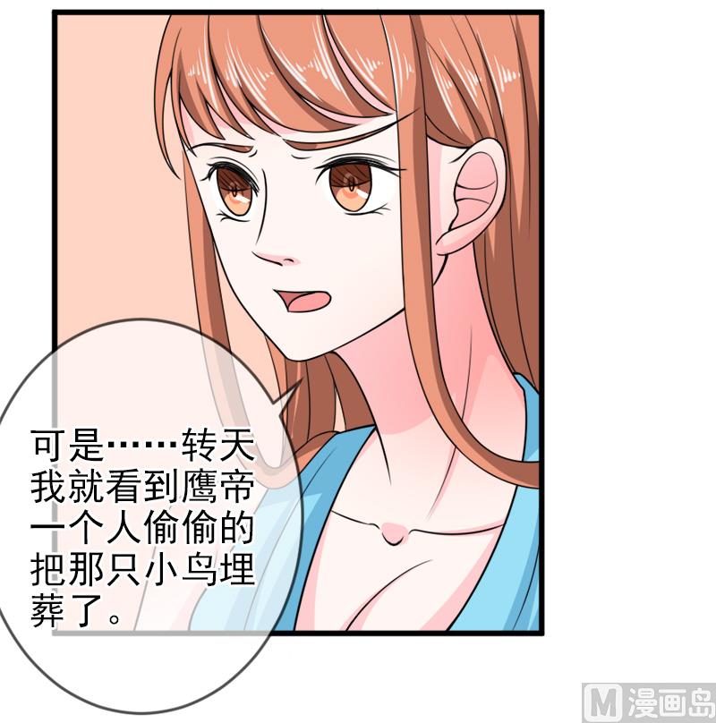 第五十三话  没资格19