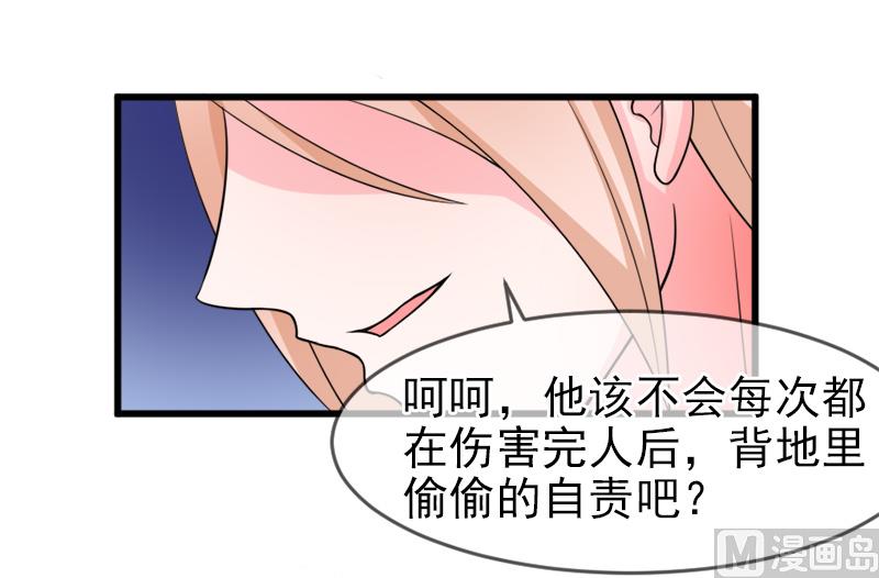 第五十三话  没资格20