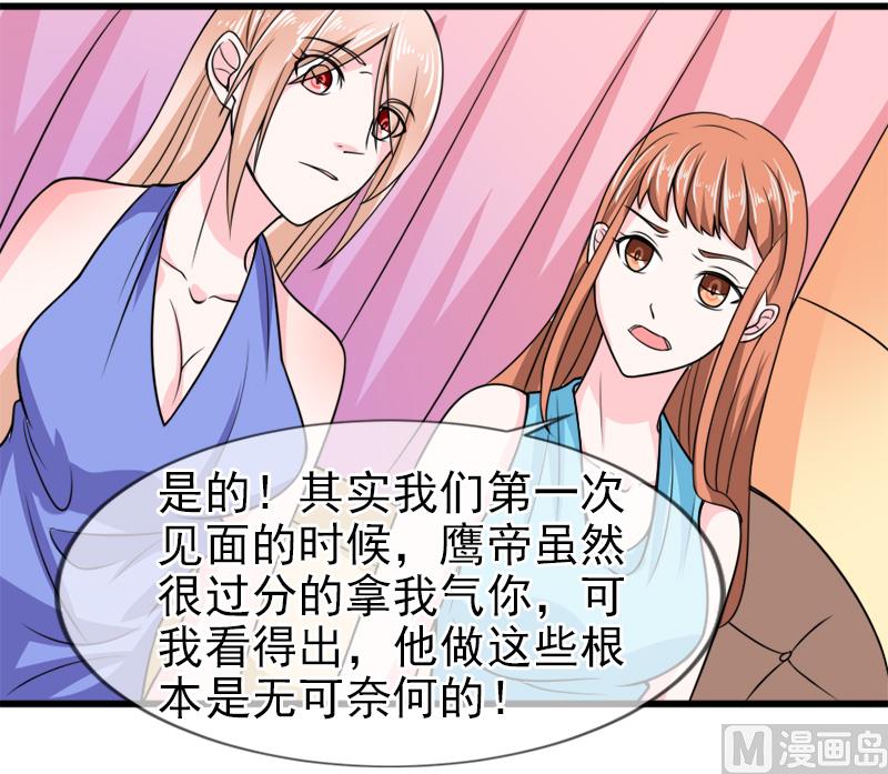 第五十三话  没资格21