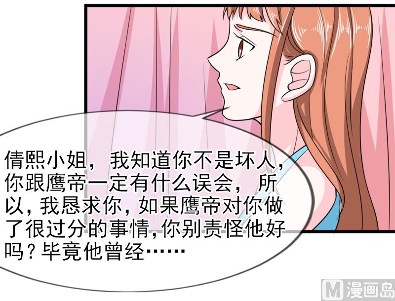 第五十三话  没资格23
