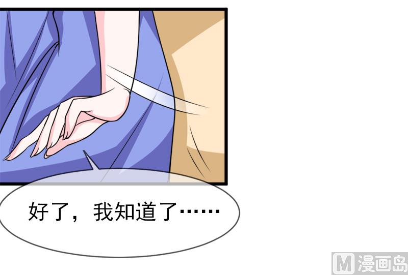 第五十三话  没资格24