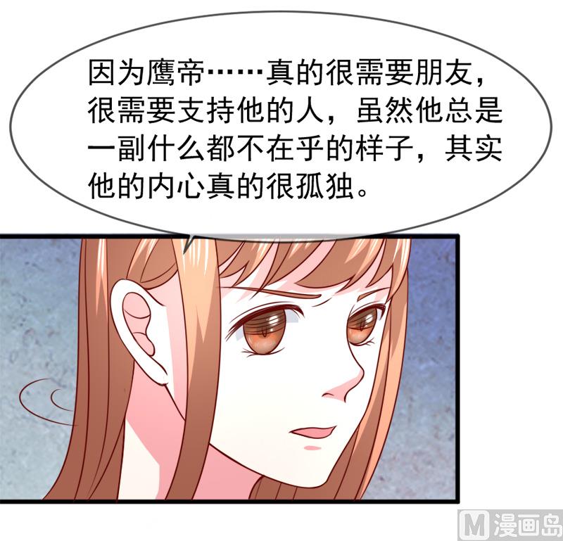 第五十三话  没资格26