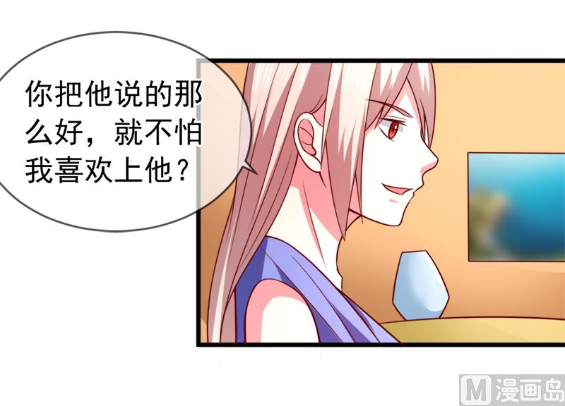 第五十三话  没资格27