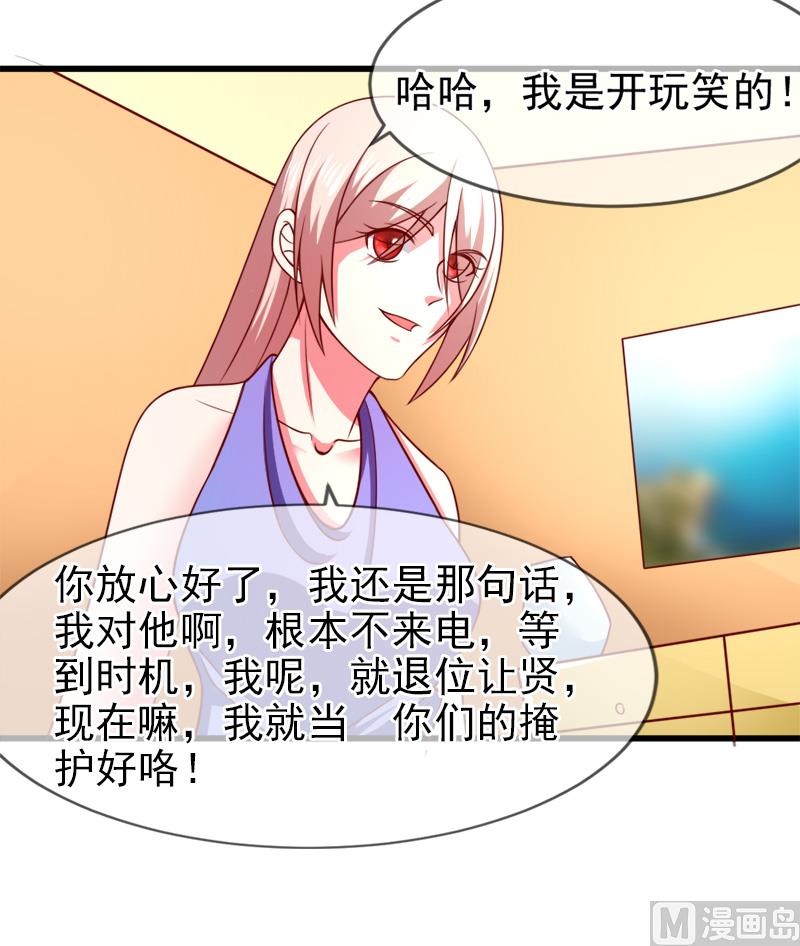 第五十三话  没资格29