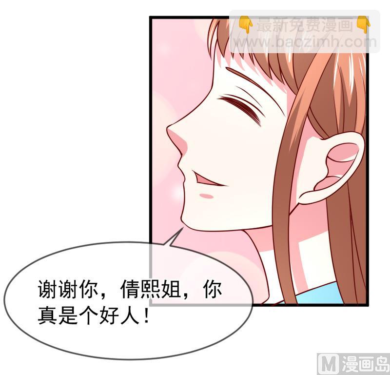 第五十三话  没资格30