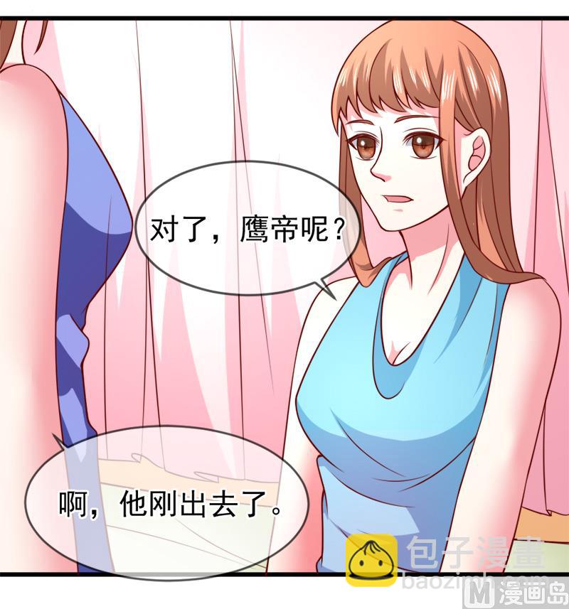 第五十三话  没资格31