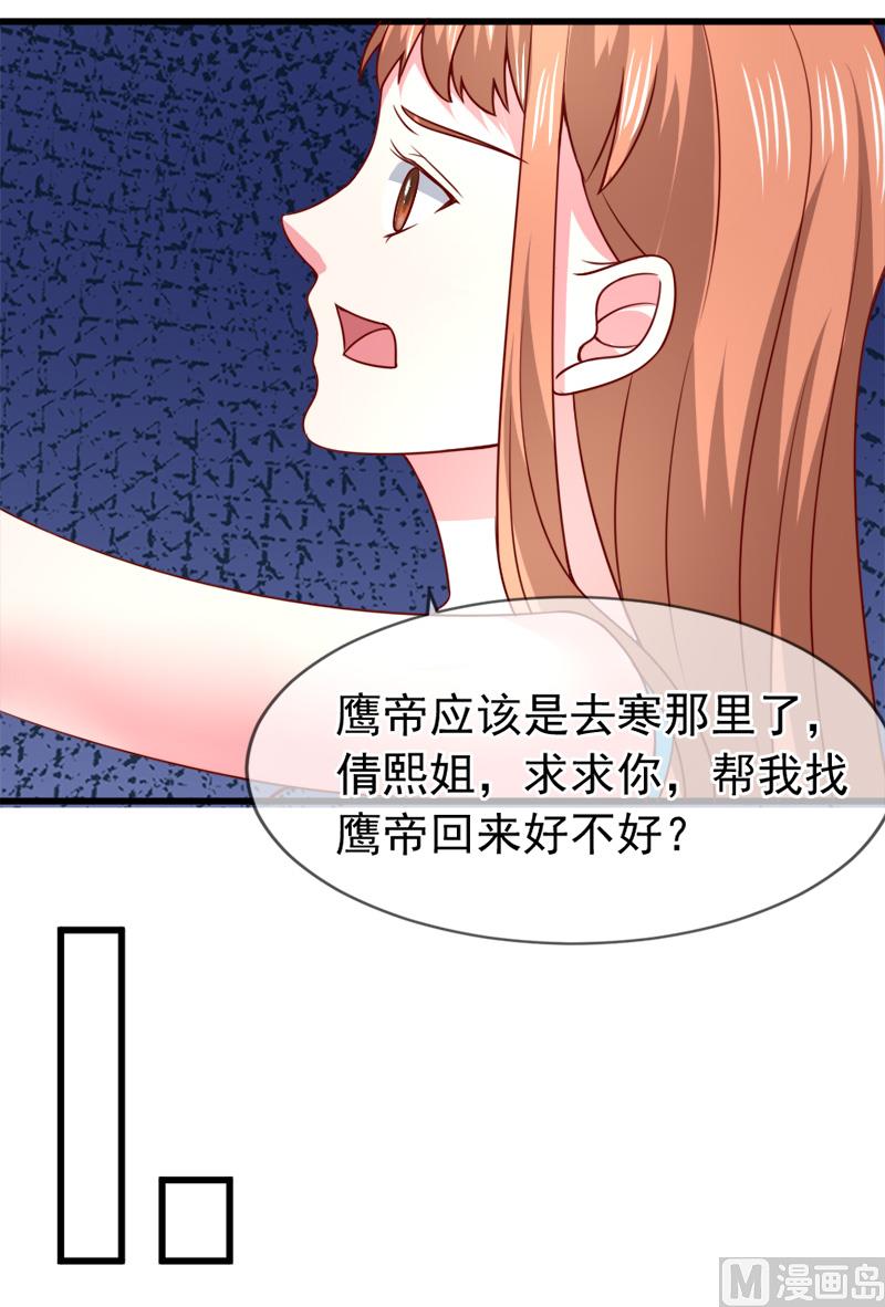 第五十三话  没资格33