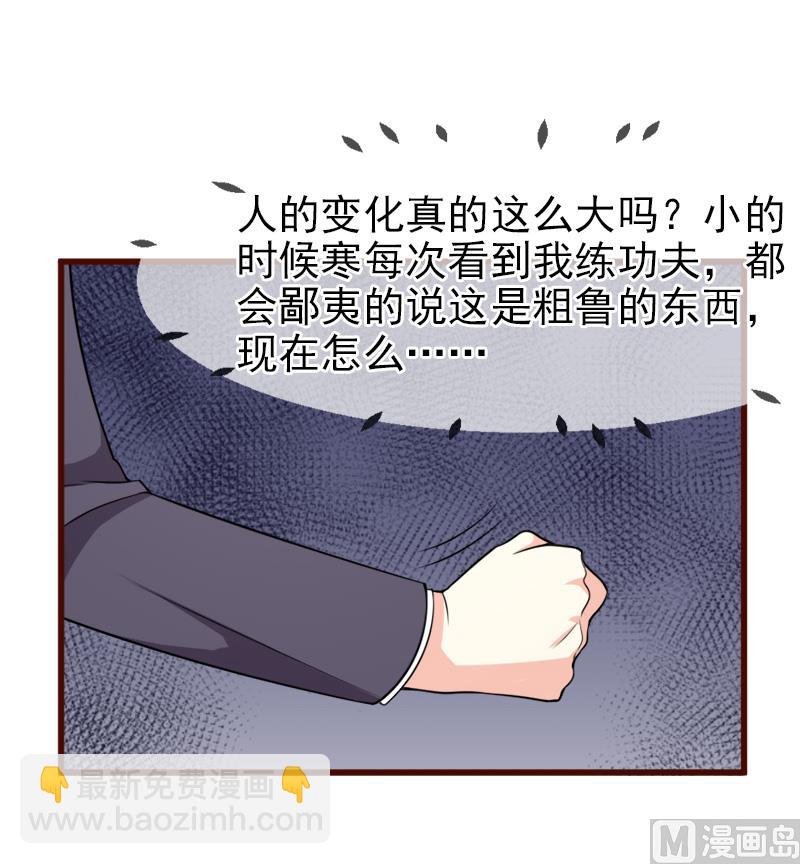 第五十三话  没资格41