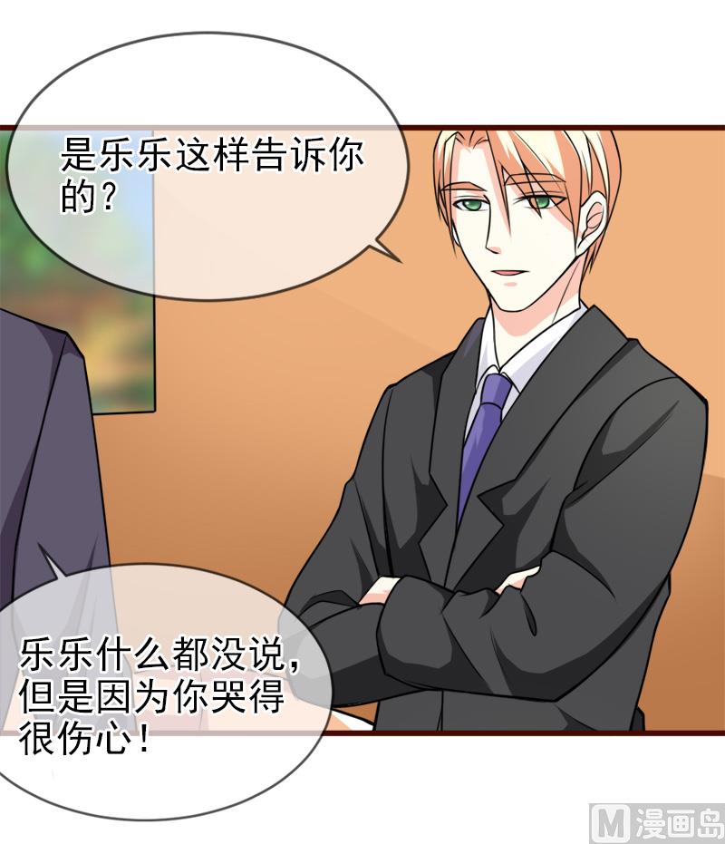 第五十三话  没资格43