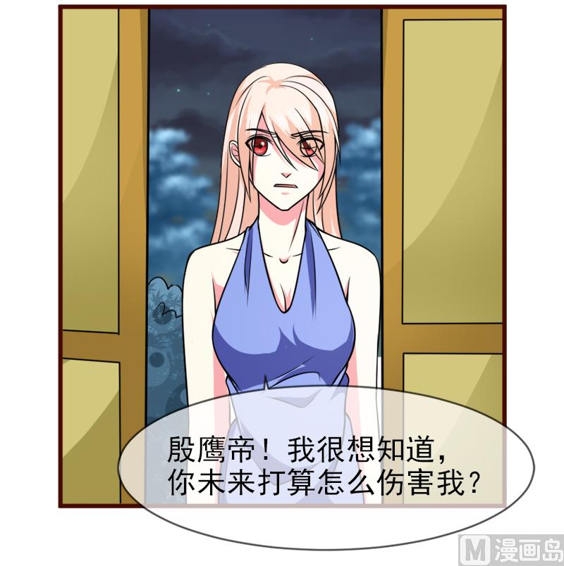 第五十三话  没资格47