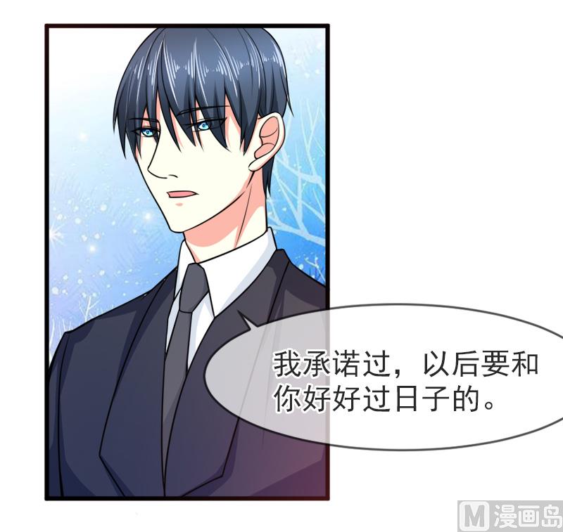 第五十三话  没资格7