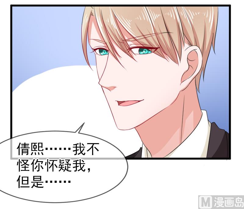 第五十四话  真的吃醋27