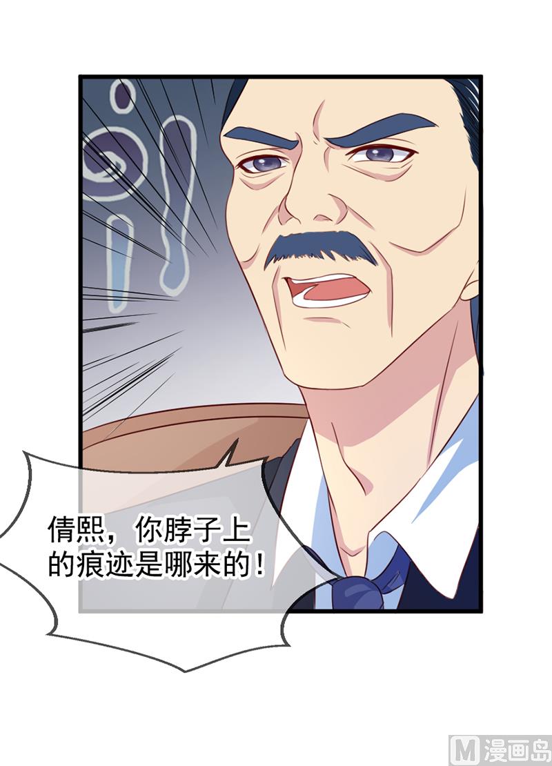 第五十六话  突然猜不透10