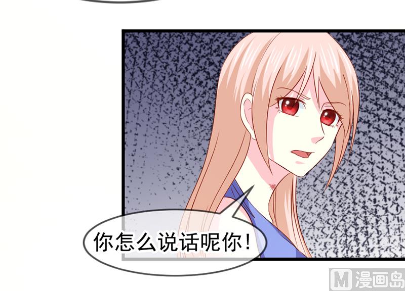 第五十六话  突然猜不透19