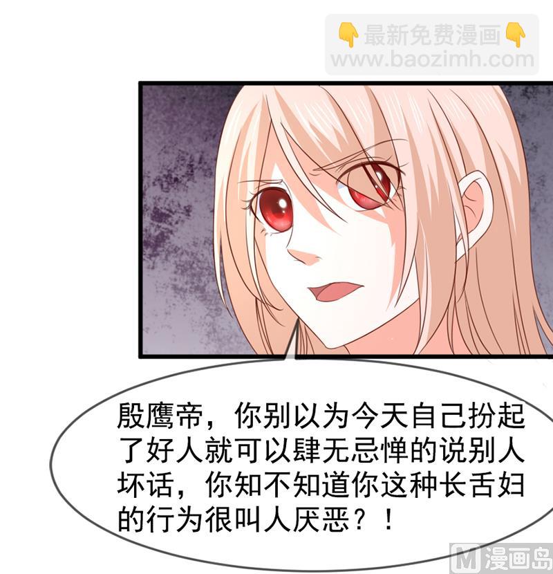 第五十六话  突然猜不透37