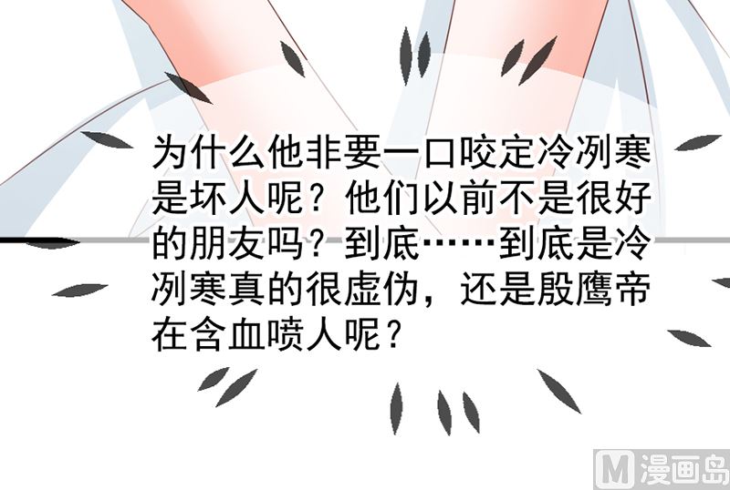 第五十六话  突然猜不透43