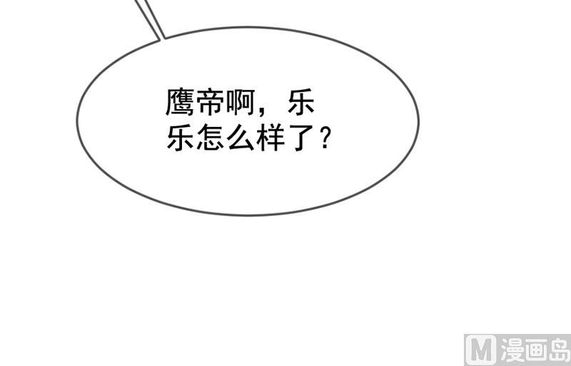 第五十六话  突然猜不透5