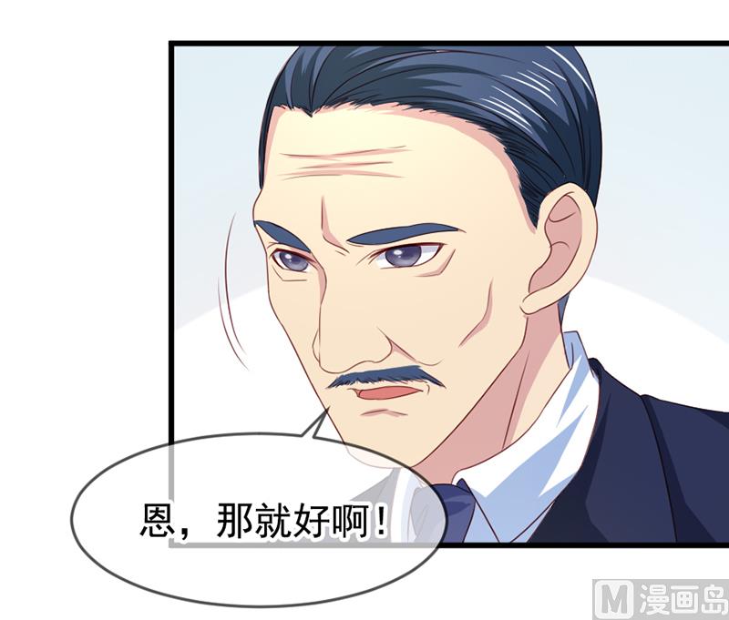 第五十六话  突然猜不透7