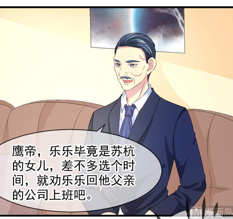 第五十六话  突然猜不透8
