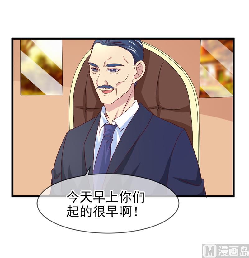 第五十八话  去公司11