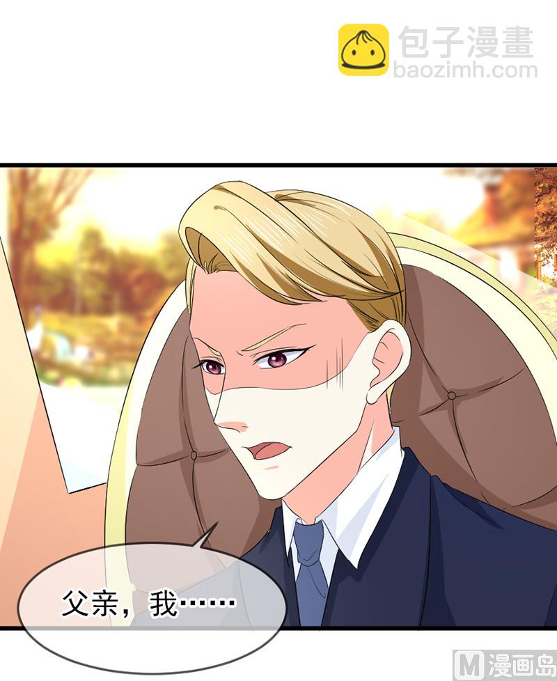 第五十八话  去公司13