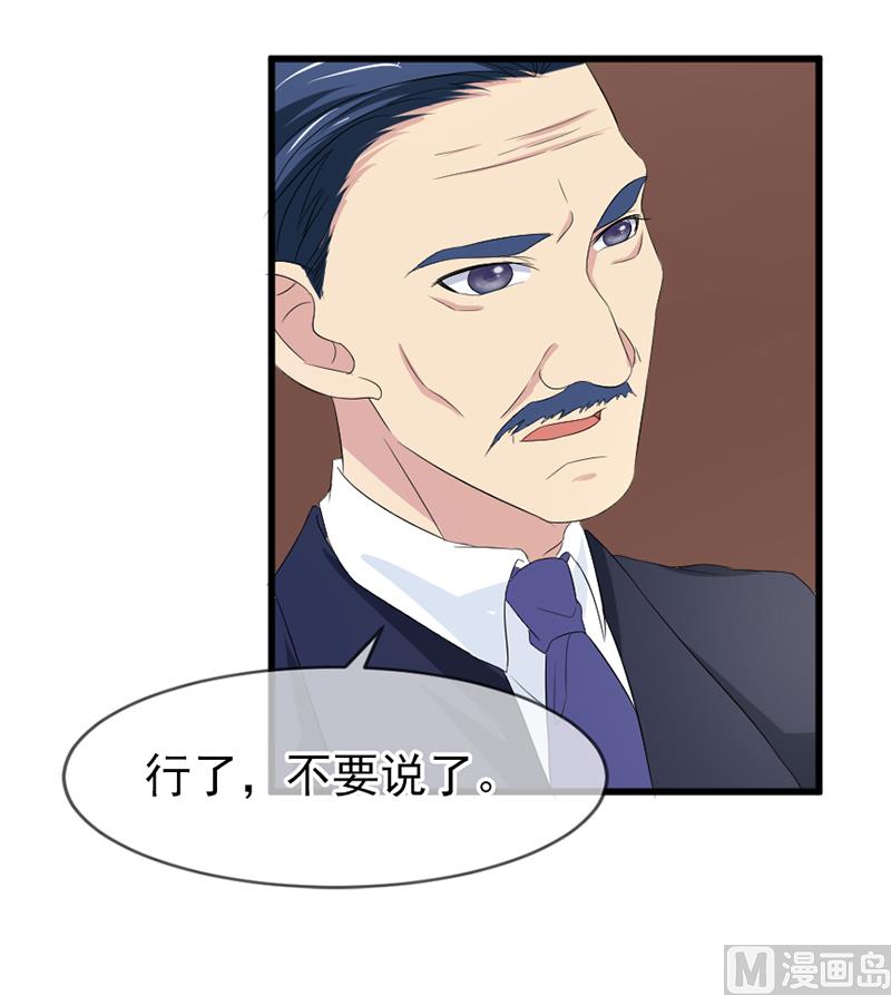第五十八话  去公司14