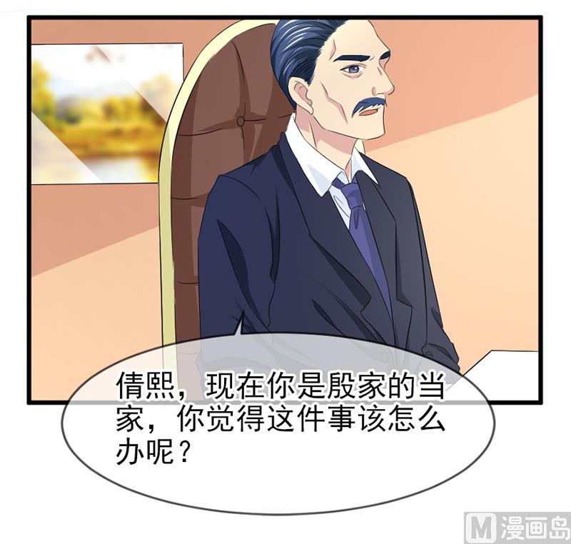 第五十八话  去公司15