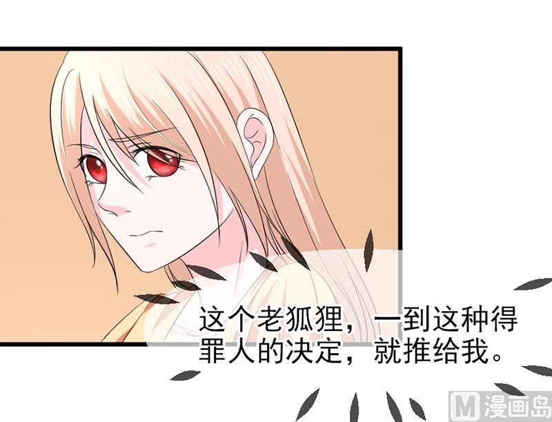 第五十八话  去公司17