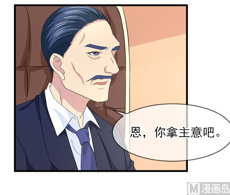 第五十八话  去公司19
