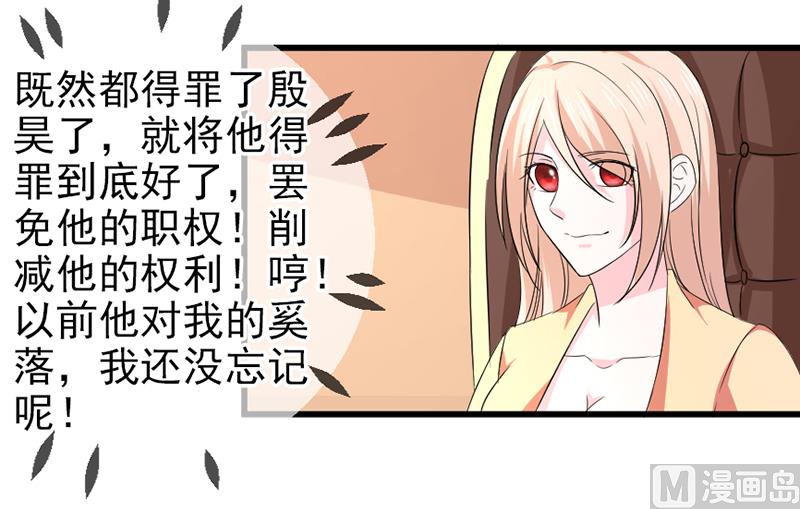 第五十八话  去公司21