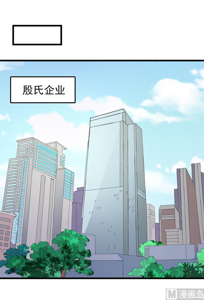 第五十八话  去公司24