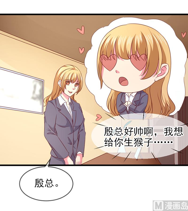 第五十八话  去公司27