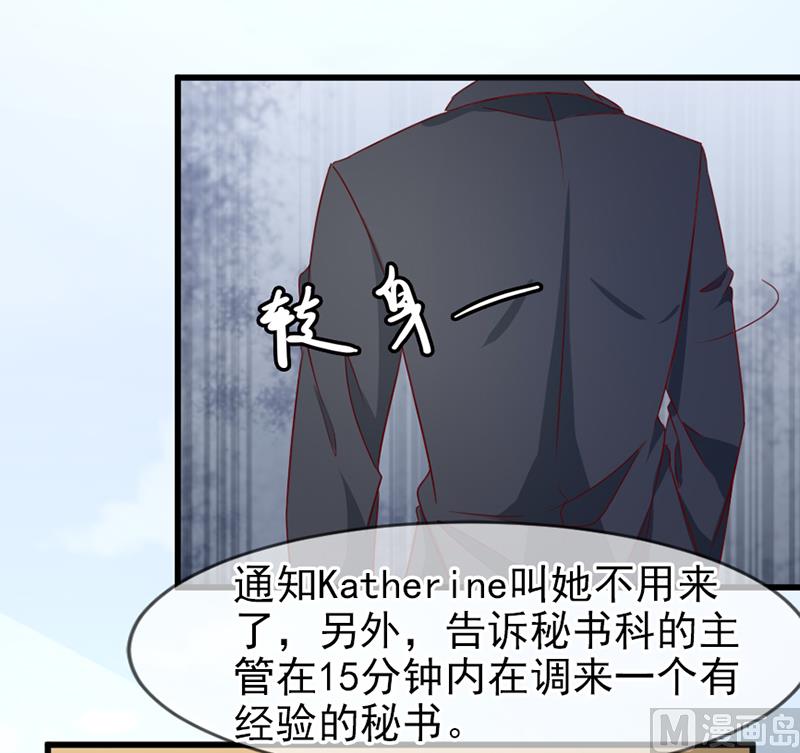 第五十八话  去公司29