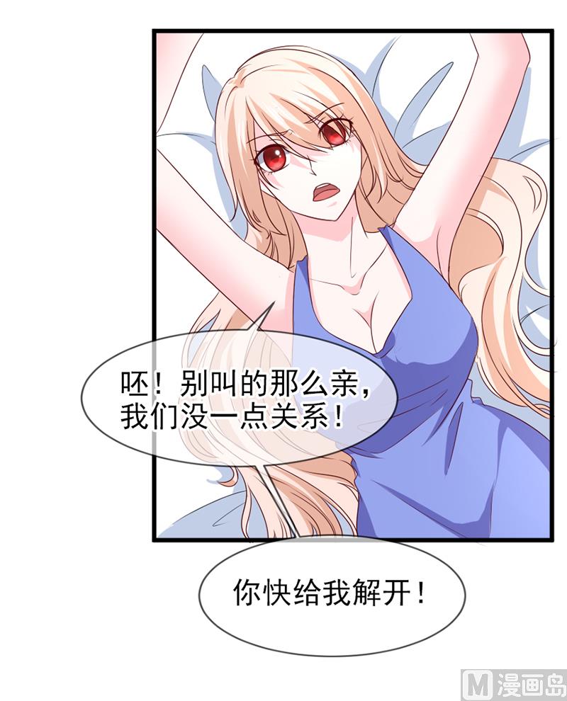 第五十八话  去公司3