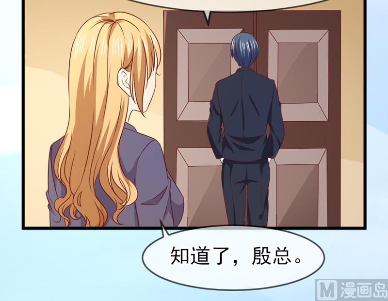第五十八话  去公司30