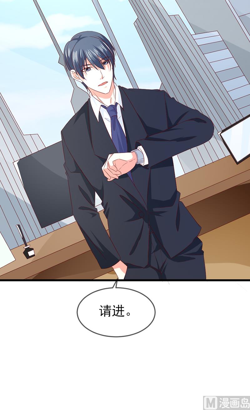 第五十八话  去公司32