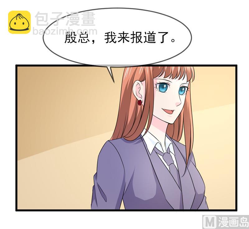 第五十八话  去公司33