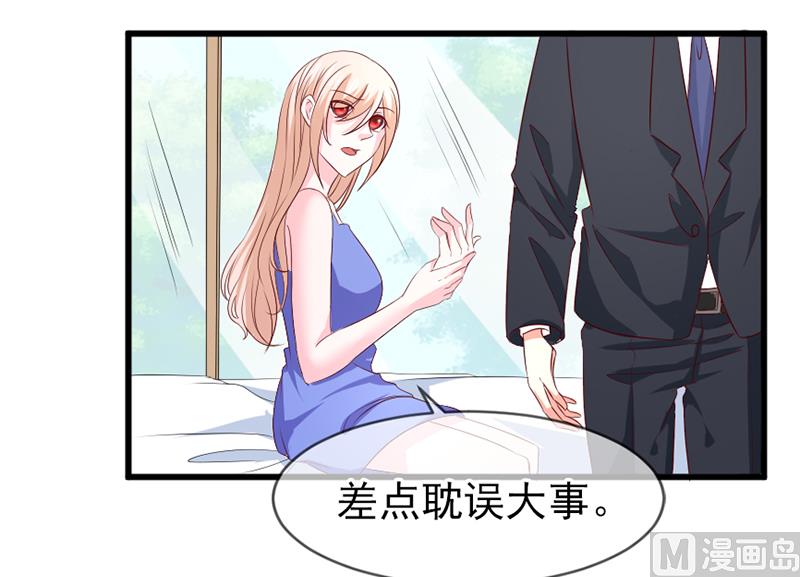 第五十八话  去公司9