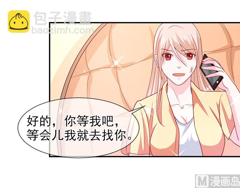 第六十一话  关系变得微妙13