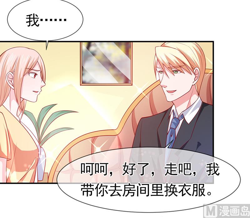 第六十一话  关系变得微妙33