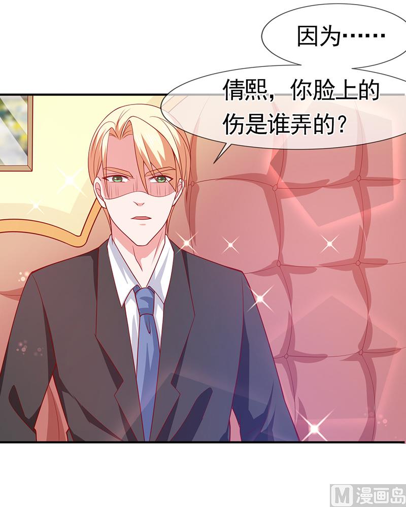 第六十一话  关系变得微妙35