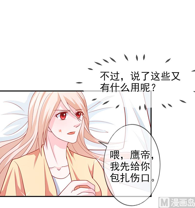 第六十一话  关系变得微妙6