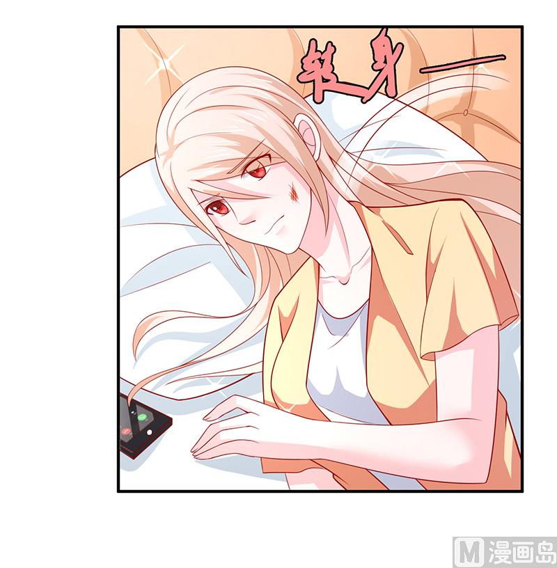 第六十一话  关系变得微妙9