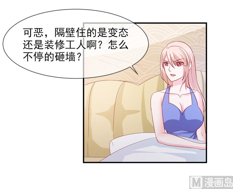 第六十六话  竟然是你12