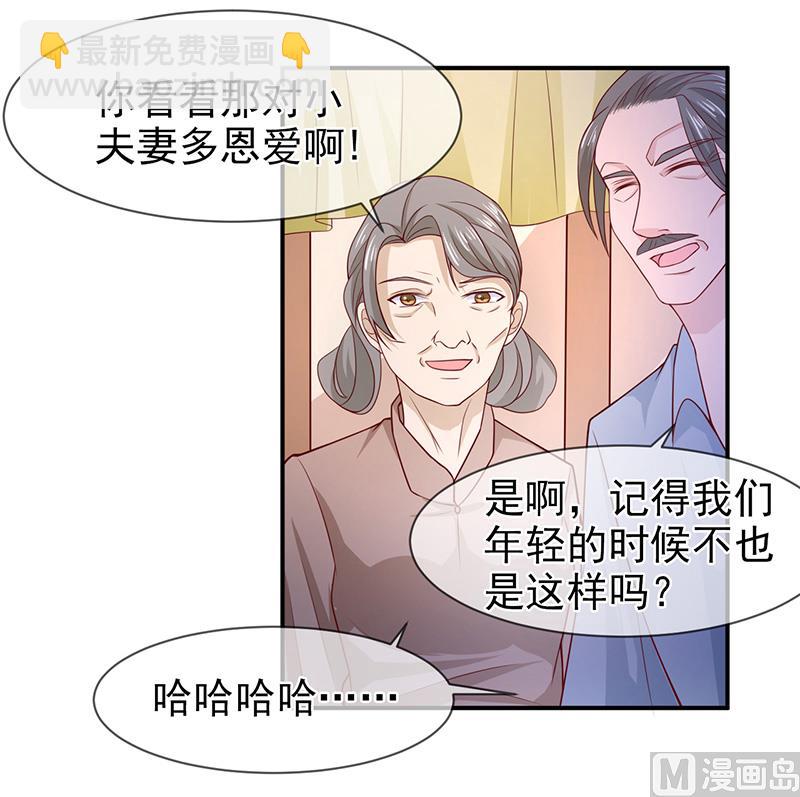 第六十八话  礼物的意义14