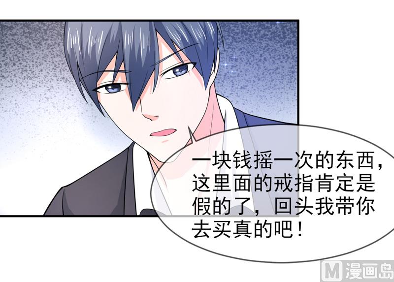 第六十八话  礼物的意义21
