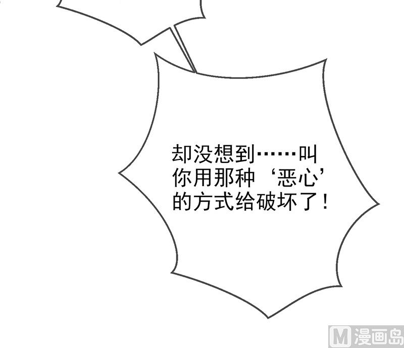 第六十八话  礼物的意义37