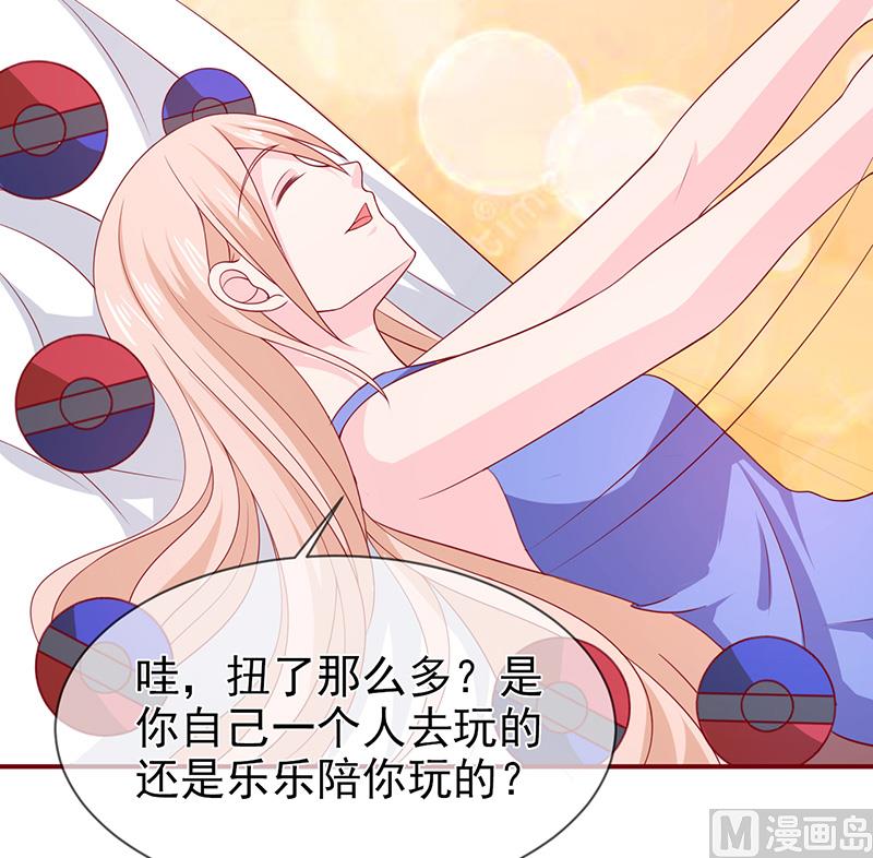 第七十话  身份暴露11