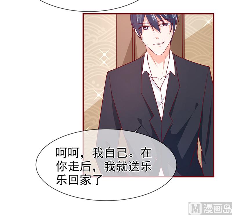 第七十话  身份暴露12